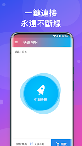 快连电脑android下载效果预览图